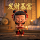 赌场黑科技